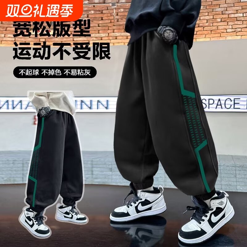 男童裤子秋冬款2025新款卫裤秋季儿童装大童运动裤男孩秋装休闲裤