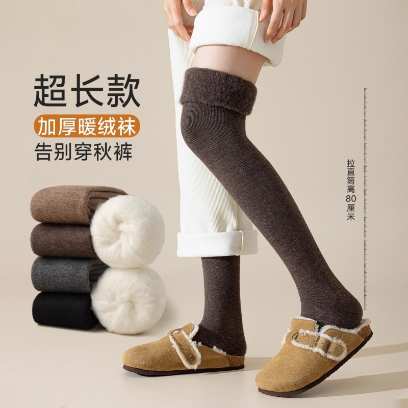 【全网热销100w+】羊毛过膝袜