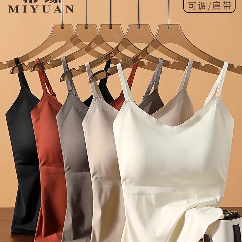 夏季冰丝吊带背心长款女固定带胸垫无钢圈外穿无痕美背大码打底衫