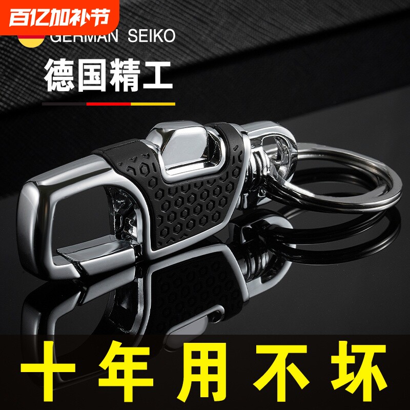 汽车钥匙扣男士高档创意个性汽车多功能防丢bv钥匙链女生圈环神器