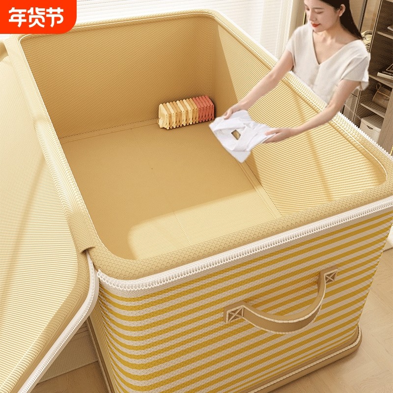 带锁衣服收纳箱家用衣柜分层神器整理衣物被子袋子储物筐棉被防潮