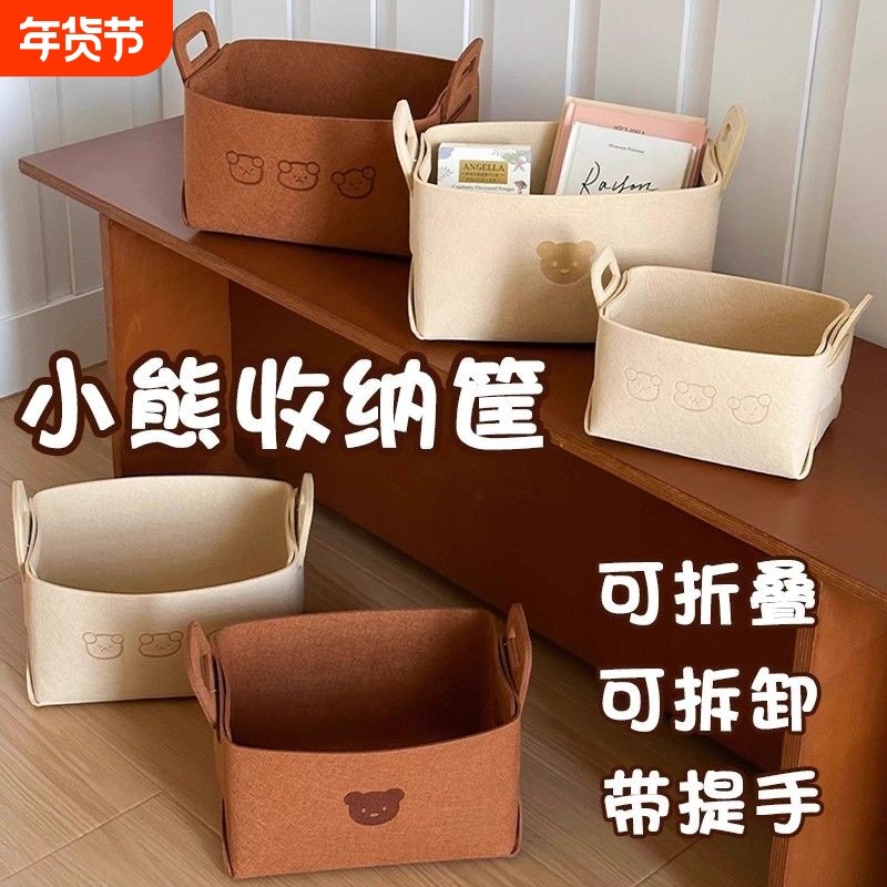 毛毡折叠收纳盒客厅桌面用整理篓家用车提手汽车后备箱杂物收纳箱,收纳整理,收纳筐,淘宝优惠券,粉丝福利购,淘宝优惠卷