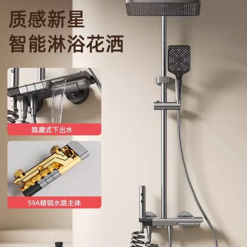 正品淋浴花洒套装全铜枪灰色沐浴家用浴室卫生间恒温增压喷头冷热