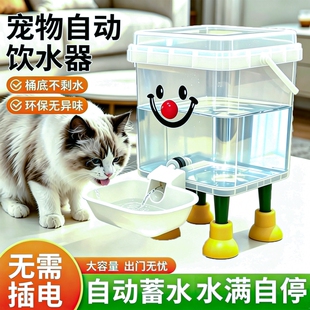 猫咪饮水机宠物自动饮水器不插电狗狗喂水器加厚大容量旅行外出差