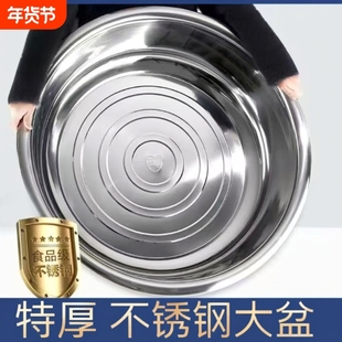不锈钢盆菜盆家用厚和面盆商用厨房斗盆大号脸盆加深加厚的圆盆洗