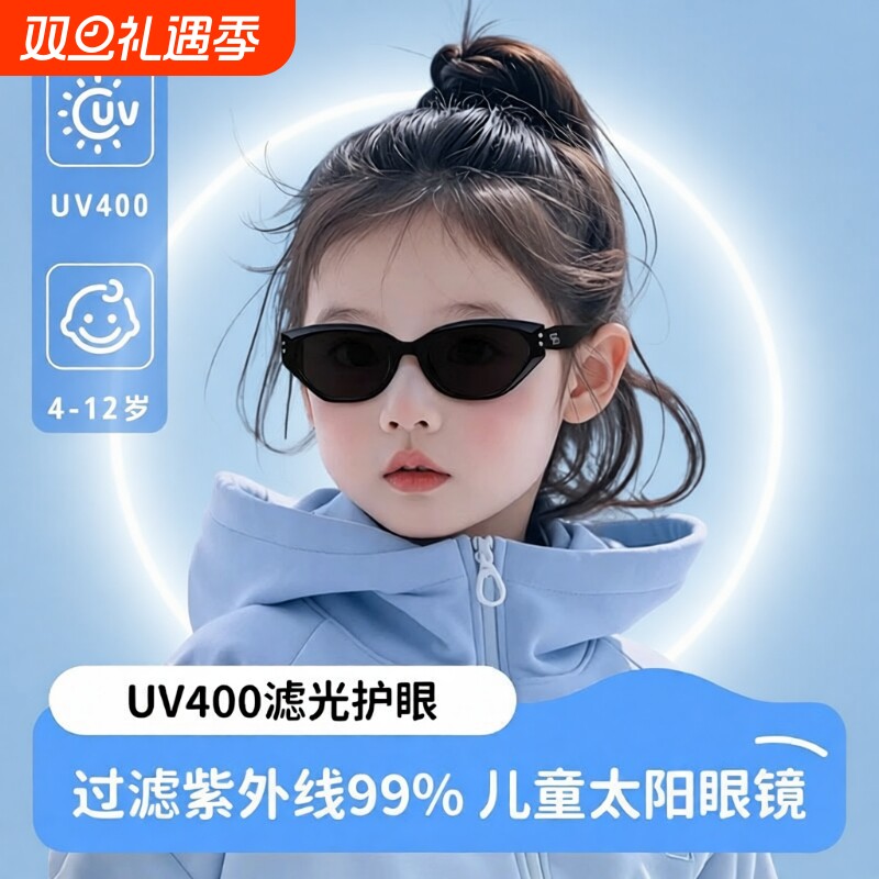 2025新款儿童猫眼墨镜女童偏光防晒防紫外线宝宝折叠太阳镜男童潮