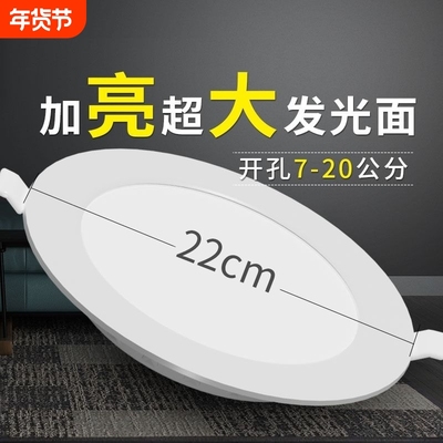 LED筒灯4寸12W白光|超1000次加购