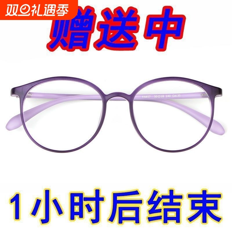 新款智能变焦老花镜自动调节度数远近两用高清防蓝光眼镜疲劳视力