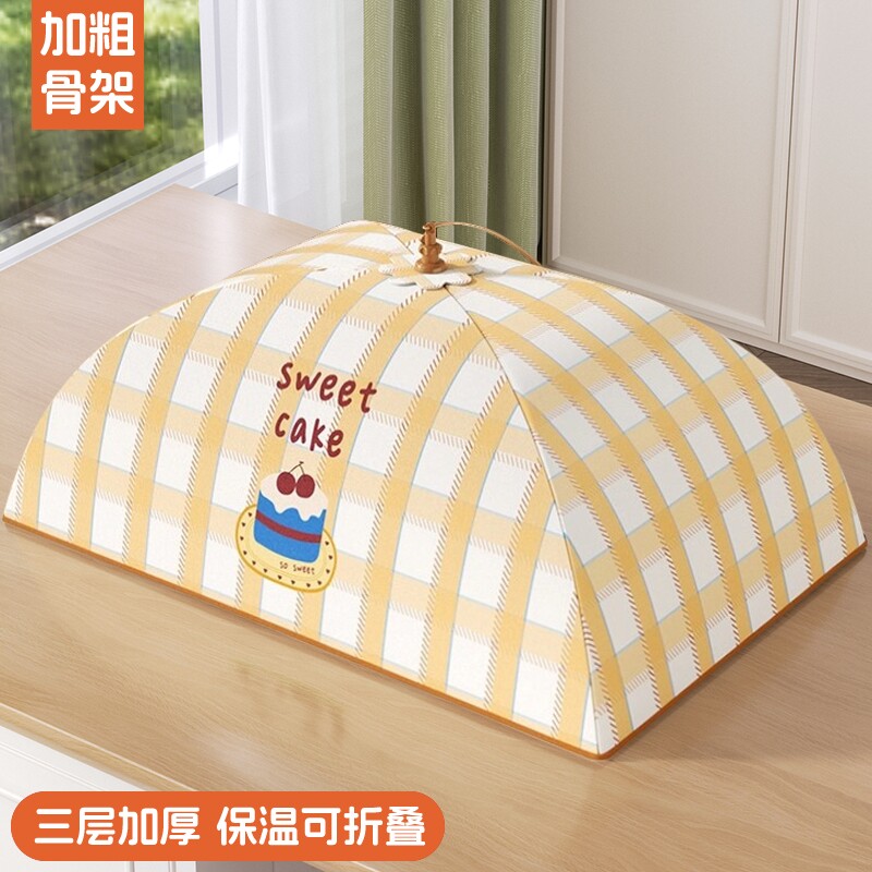 日本保温菜罩食品级可折叠家用2025新款冬季保温盖神器餐桌罩饭菜