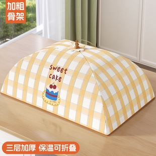 日本保温菜罩食品级可折叠家用2025新款 保温盖神器餐桌罩饭菜 冬季