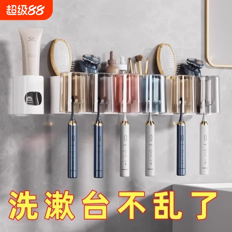 牙刷牙杯壁挂置物架电动牙刷套装免打孔卫生间牙具座牙膏收纳浴室