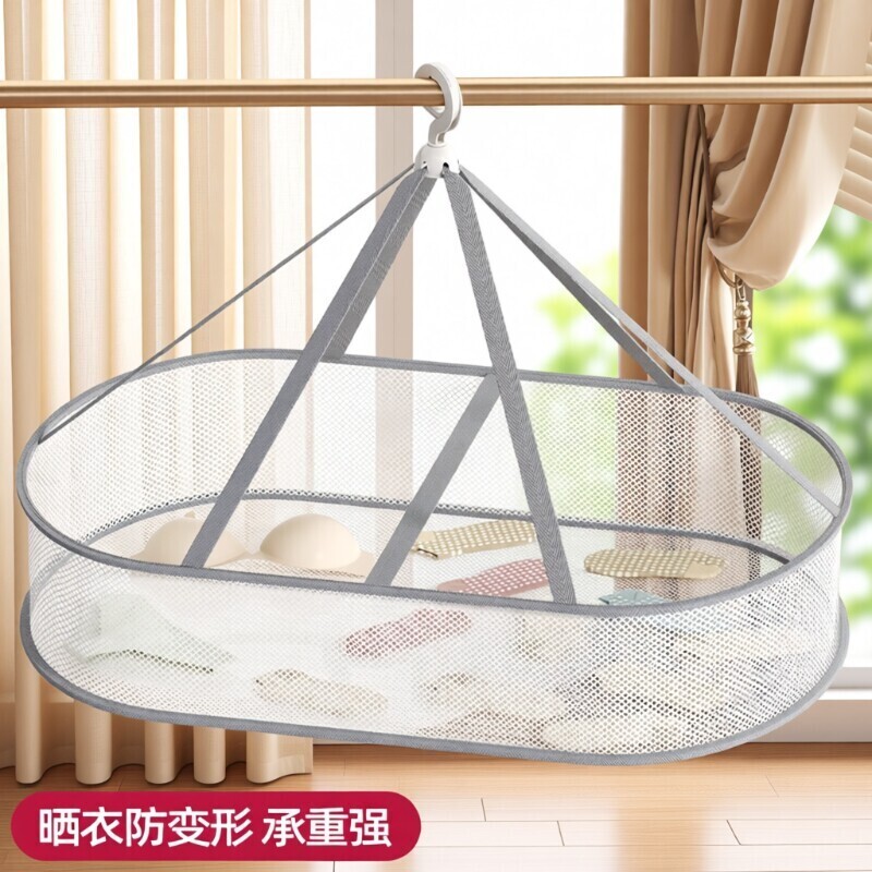 晾晒网晒毛衣神器羊毛衫平铺晾衣架专用羊绒衣服袜子的网兜晒衣篮图片