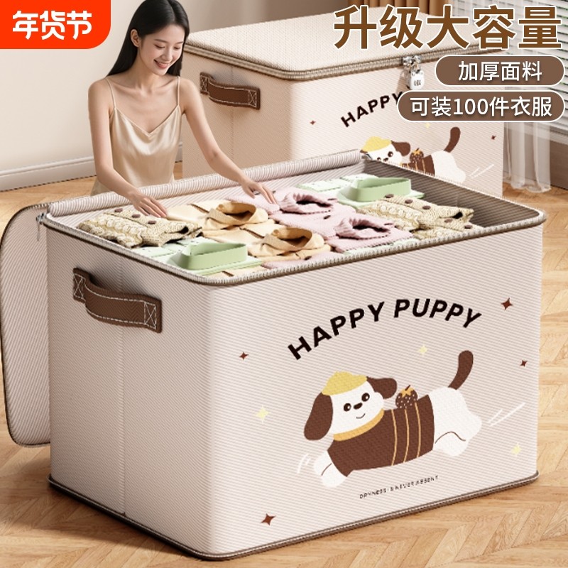 带锁收纳箱密码箱保管箱密码锁收纳盒储物箱学生小箱子玩具筐衣柜,收纳整理,收纳箱,淘宝优惠券,粉丝福利购,淘宝优惠卷