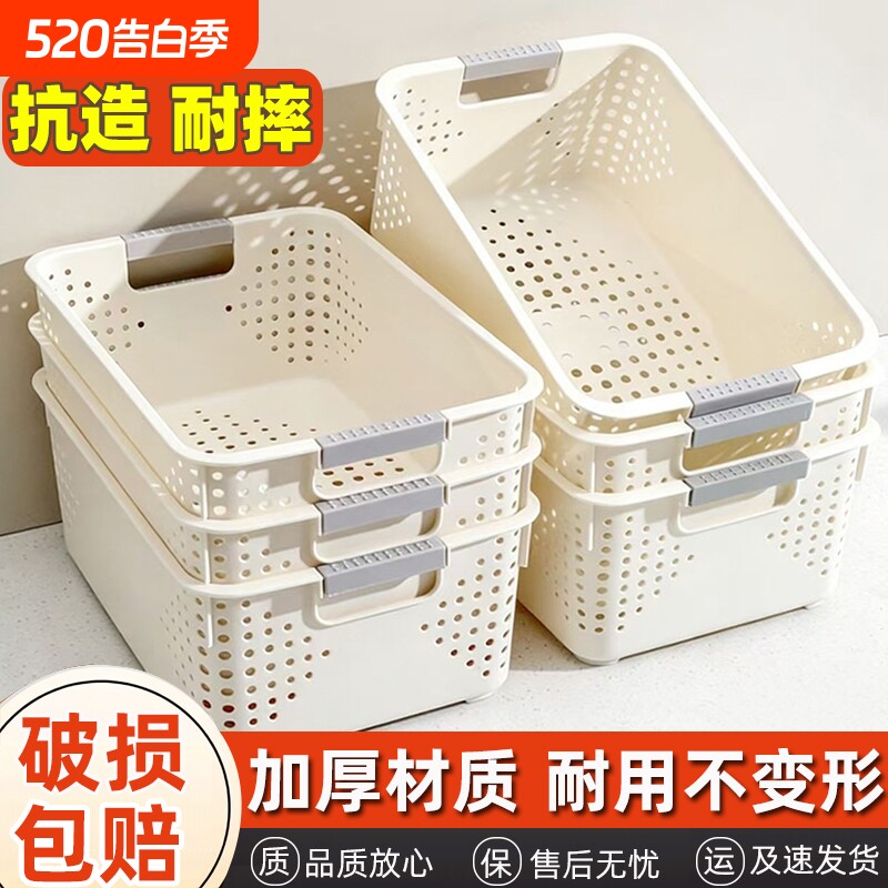 杂物收纳箱零食玩具收纳筐篮家用厨房塑料盒衣物整理分类神器衣柜