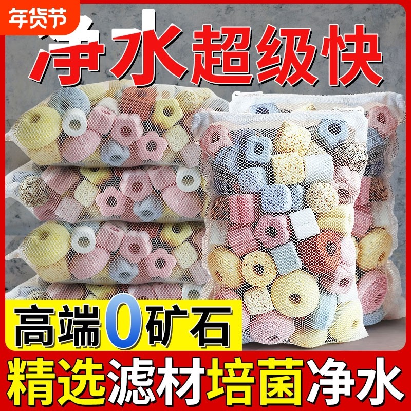 鱼缸过滤材料高端滤材过滤器专用中空石英球火山石净化水质细菌屋,宠物/宠物食品及用品,过滤设备,淘宝优惠券,粉丝福利购,淘宝优惠卷