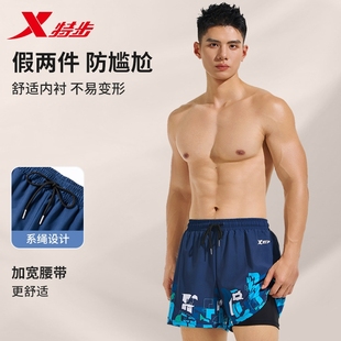 男款 青少年游泳装 成人2025新款 男士 备男全套 防尴尬游泳裤 特步泳裤