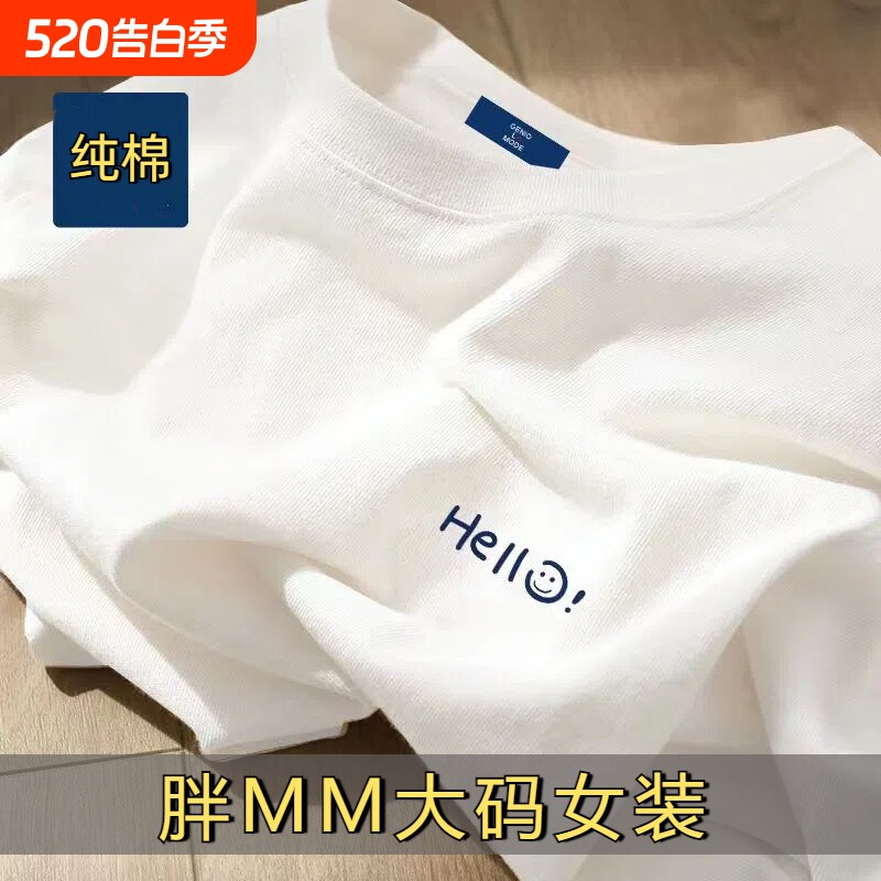 100%纯棉白色短袖t恤夏季字母印花男女宽松韩版百搭学生大码上衣