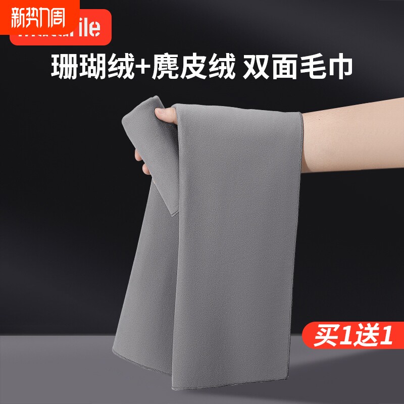 高级洗车毛巾擦车布加厚玻璃清洁吸水汽车用品双面内饰抹布不掉毛