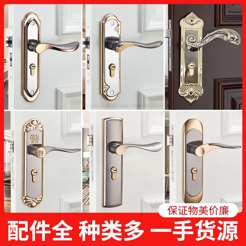 欧式室内门锁卧室门锁房门锁家用五金通用型门把手孔距静音面板
