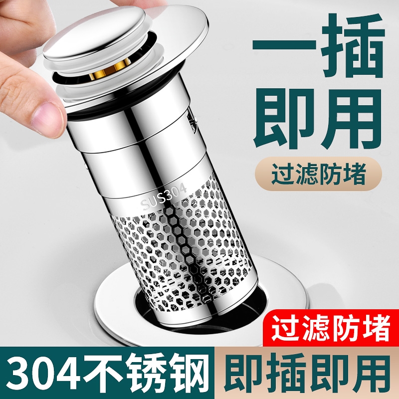 洗脸盆漏水塞洗面盆弹跳芯下水器