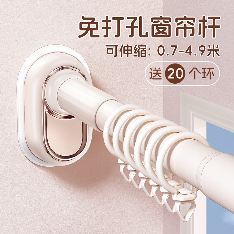 静音窗帘轨道免打孔安装