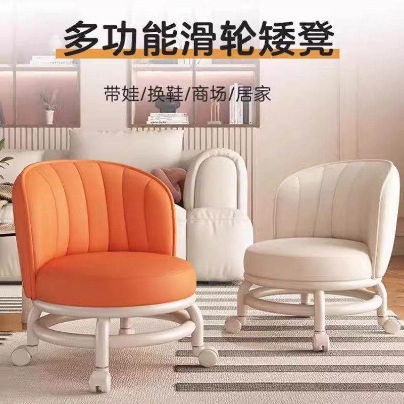 万向轮小椅子儿童靠背滑轮矮凳家用沙发凳可360度旋转滑动小凳子