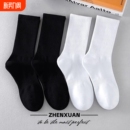 运动黑色袜子男士 短筒篮球 纯棉中筒袜女袜防臭学生黑白纯色春秋款