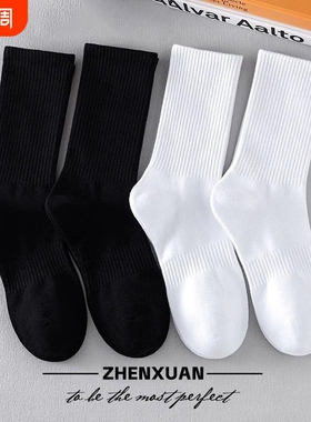 运动黑色袜子男士纯棉中筒袜女袜防臭学生黑白纯色春秋款短筒篮球