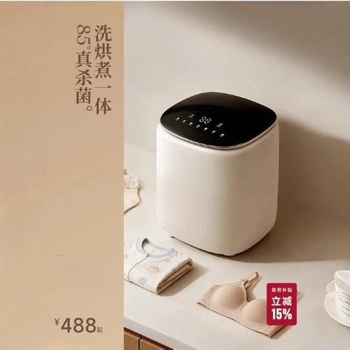 内衣洗衣机内裤专用偶清洗小型迷你洗袜子全自动洗烘点一体