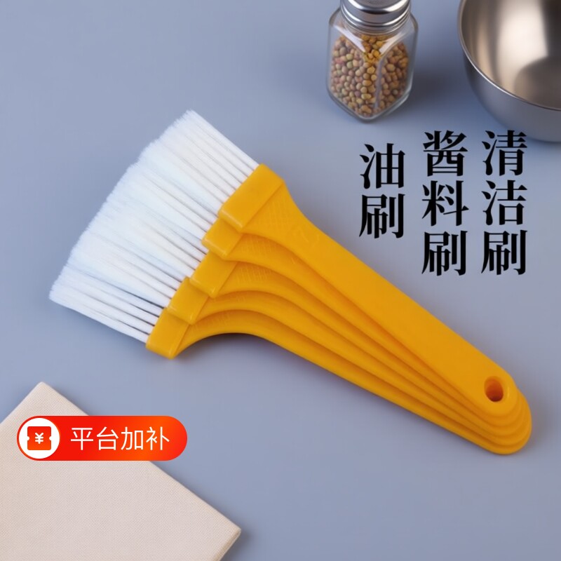 薄柄毛刷塑料板刷耐高温烧烤厨房烙饼家用料理不掉毛油刷清洁酱料