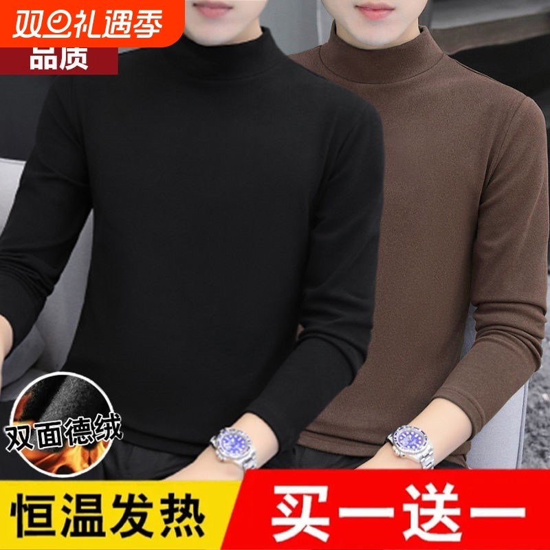 秋冬季双面德绒长袖t恤男冬天保暖内衣男士半高领打底衫加绒上衣
