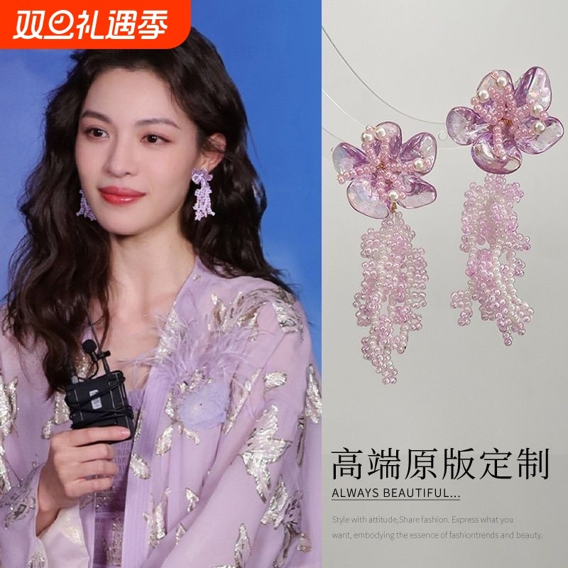 夏天的紫色花朵串珠流苏耳钉女韩系仙气银针耳饰独特耳环