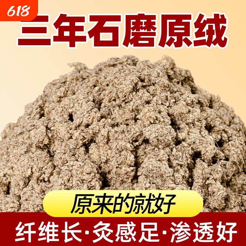 艾条艾柱家用薰陈年纯艾绒正品艾灸柱无烟包随身灸盒艾草条艾灸棒
