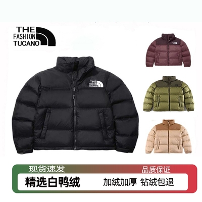 2025冬日1996款短款立领面包羽绒服男女情侣加厚保暖外套经典休闲