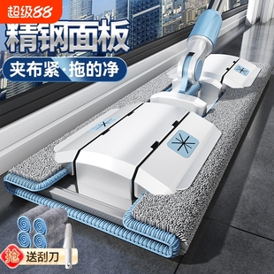 家用懒人平板一拖净拖地神器可拆洗拖布墩布 拖把夹布抹布2024新款