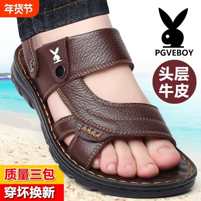 凉鞋男款2025新款真皮厚底沙滩鞋夏季外穿防滑耐磨两用凉拖鞋开车