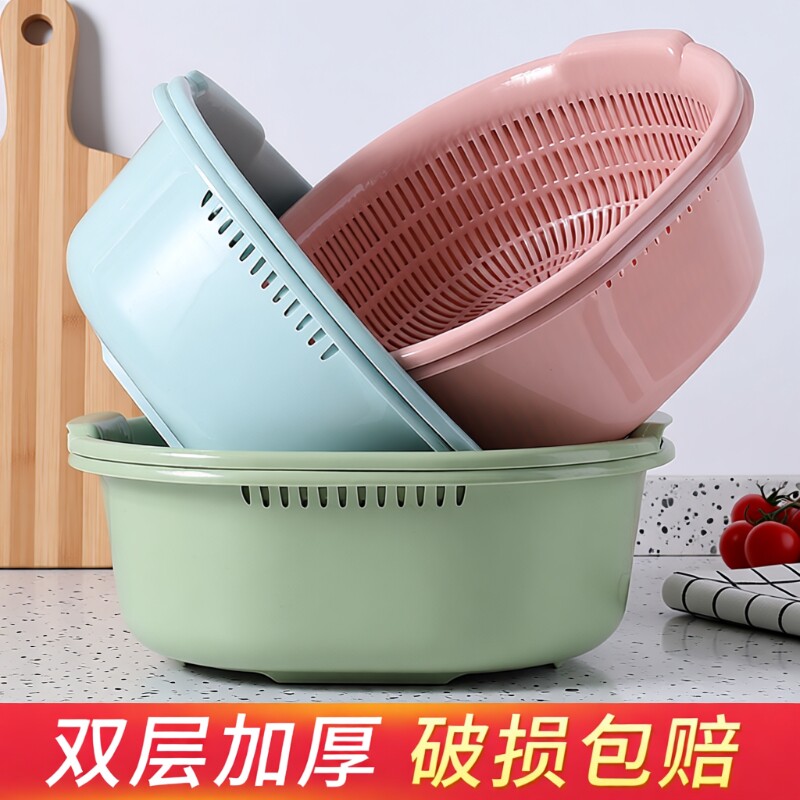 厨房双层塑料滴水篮洗菜盆洗水果篮多用淘米器洗菜篮沥水篮滤水筛