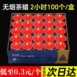 蜡烛煮茶炉家用无烟无味加热炉小茶蜡餐饮飘蜡腊烛台酥油生日火漆