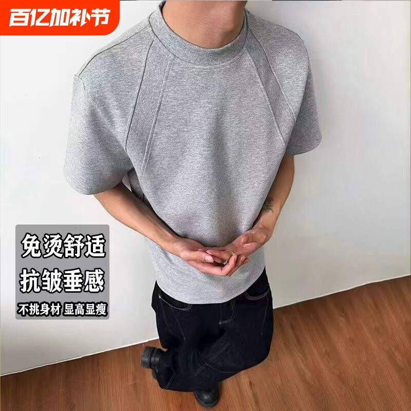 索罗娜冰棉灰色正肩短袖男款夏季短宽boxy版型小领口t恤黑色纯色