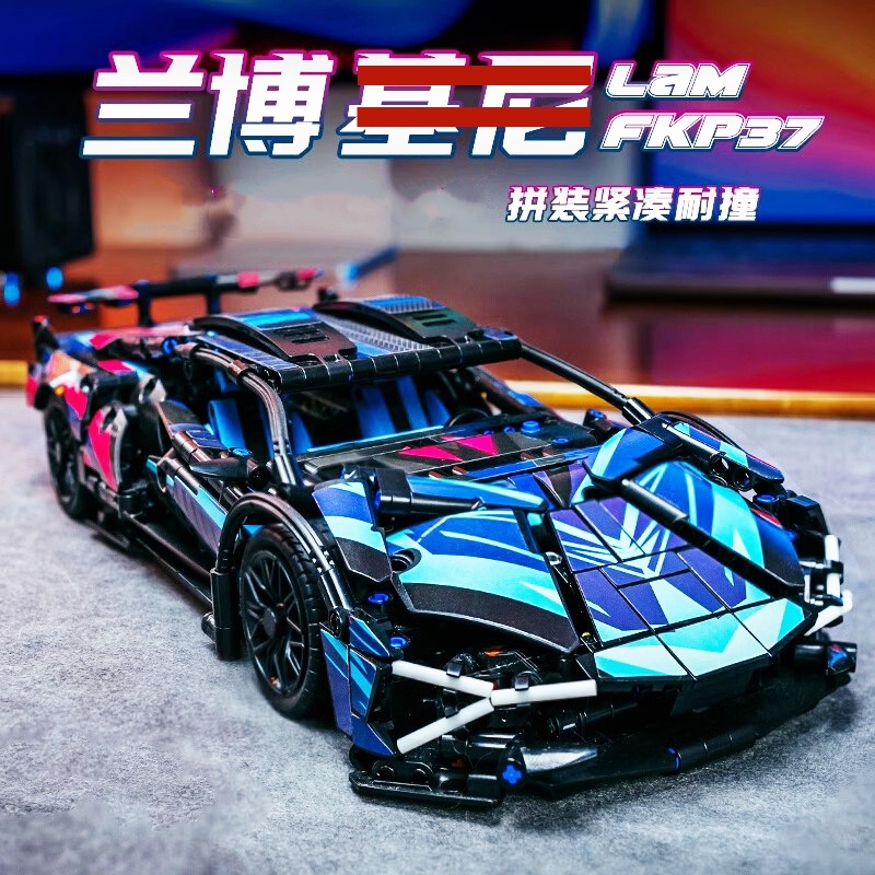 【清仓处理】爆款积木赛车模型