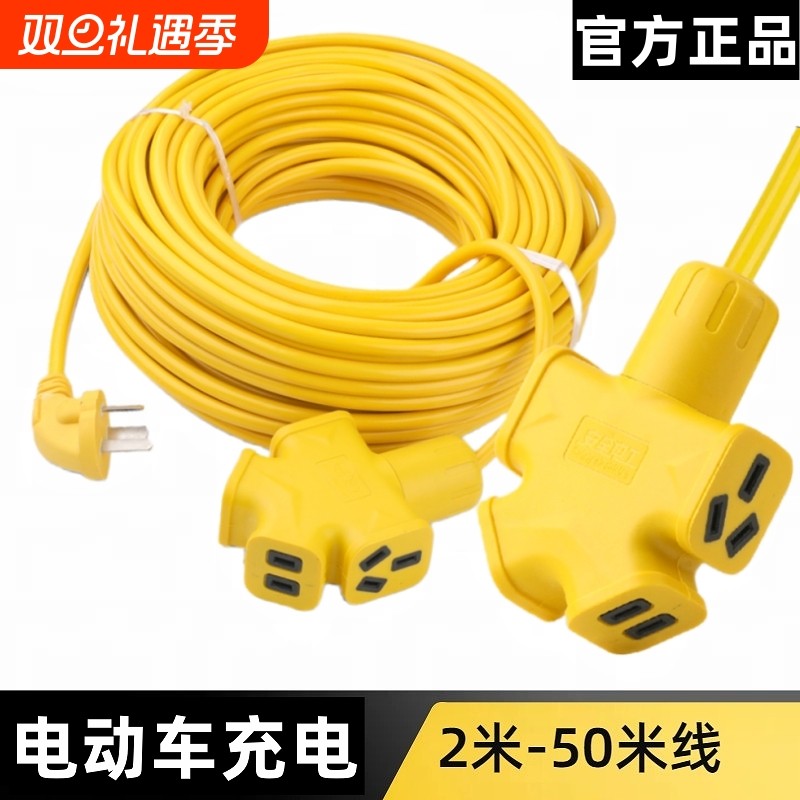 大功率延长线插座|超5000次加购