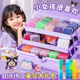 拼豆材料包手工diy立体融合豆全套补充包套装 工具笔熨斗豆豆48色