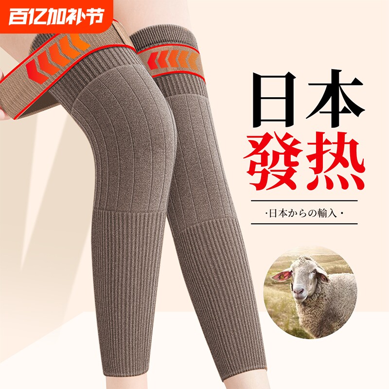 羊绒加长加厚护膝盖套保暖护腿老寒腿男女老人防寒防滑旗舰店秋冬