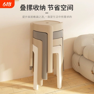 塑料凳子新款家用加厚意式椅子餐椅可叠放可摞叠风车凳简易独凳