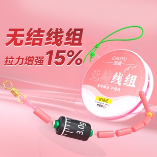 猛男粉线组主线组成品钓鱼线套装正品进口台钓成品无结尼龙强拉力