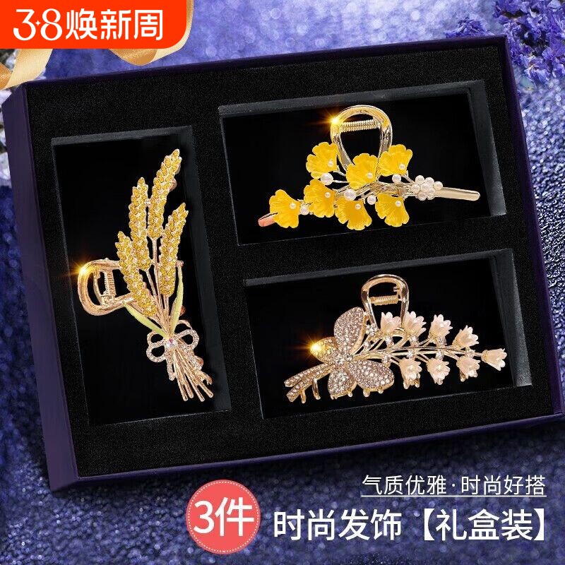 麦穗发夹头饰女鲨鱼夹情人节礼物送女友老婆韩版气质礼盒轻奢发饰