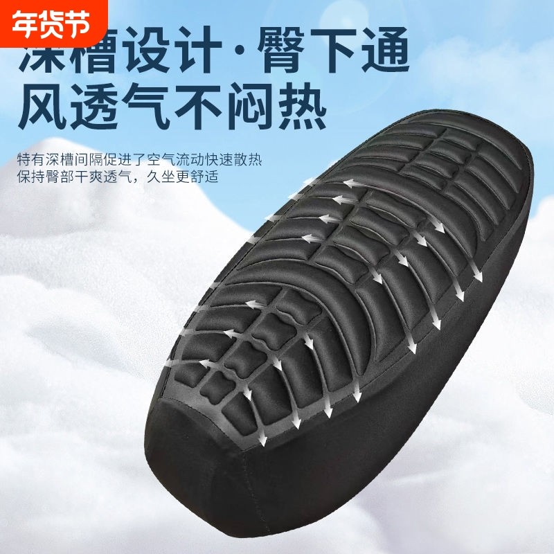 电动车坐垫套外卖防水防晒摩托车减震座套加厚踏板电瓶车座垫通用