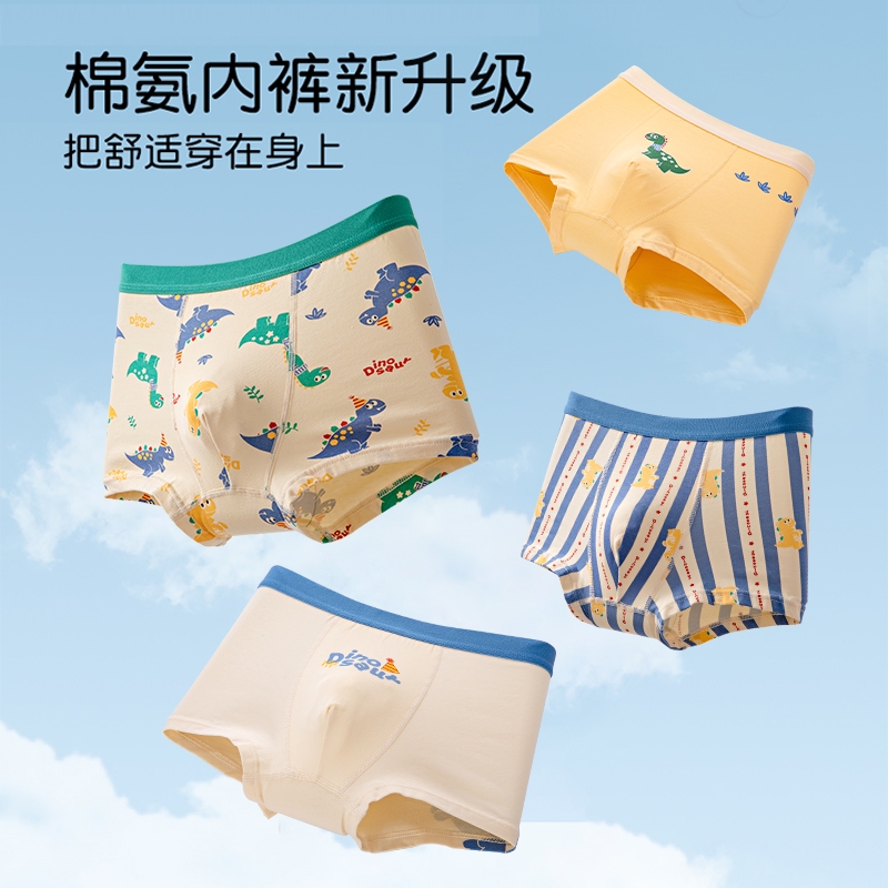男童纯棉内裤夏季薄款透气7A抗菌儿童平角内裤卡通四角内裤新款