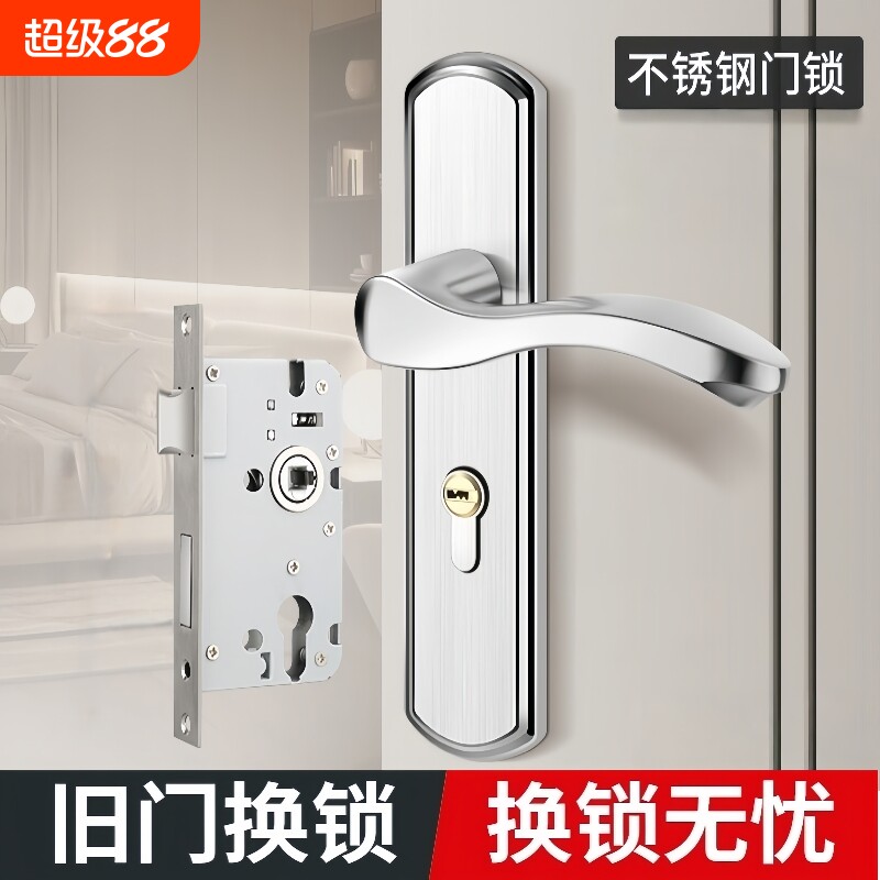 卧室房门锁家用通用型老式木门不锈钢锁芯门把手手柄全套卫生间图片