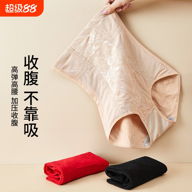 收腹内裤女塑形束腰强力收小肚子